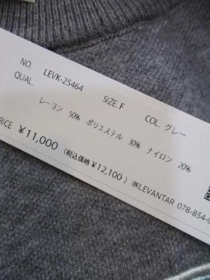 送料無料 プライア Praia ロゴ刺繍ジャガードニット LEVK-25464 ニット ロゴ刺繍 ジャガード 着心地 大人カジュアル 程よい厚み コンパクト スタイリング GRAY