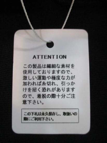 プライア Praia チュールハイネックインナー LEVK-24395-ブラック