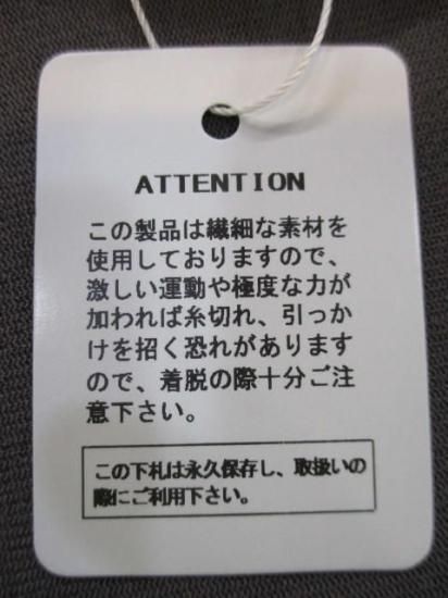 プライア Praia チュールハイネックインナー LEVK-24395-チャコール