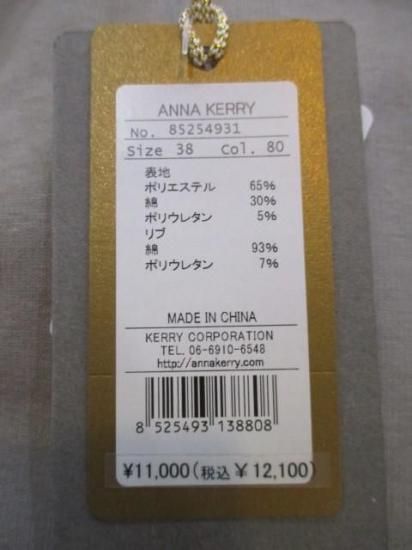 アンナケリー Anna KerryTOASTY PHOTO PRINT PO85254931-グレー