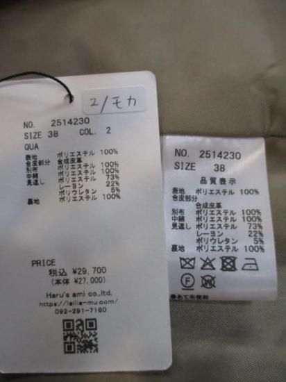 ̵ ꥢࡼ Lallia Mu ǥåࡼȥեȥ٥ 2514230 ǥ 2WAY ե٥  Ǻ Х顼 25 38 M MOCHA