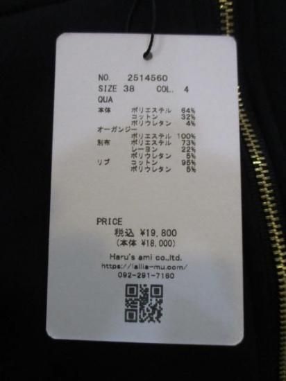 送料無料 ラリアムー Lallia Mu ソフトサーモフレアプルオーバー 2514560 プルオーバー ソフトサーモ フレア 冬素材 保温性 リブ ファスナー オーガンジー BLACK