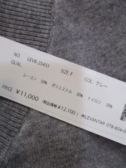 ץ饤 Praia 餫饦Vͥå˥å LEVK-25451-졼