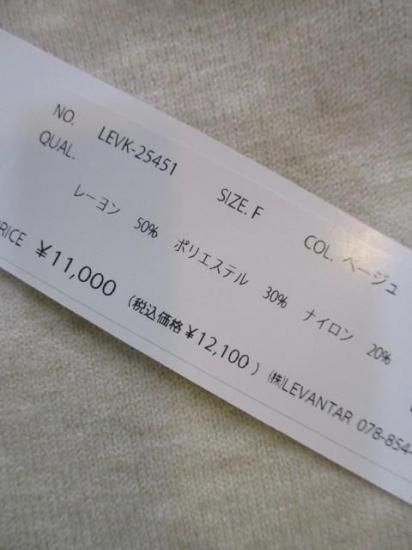 ץ饤 Praia 餫饦Vͥå˥å LEVK-25451-١