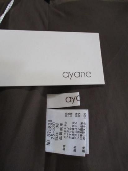  ayane ˡɥѥХåѥ 875820- ֥饦