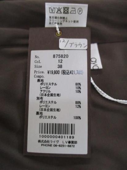  ayane ˡɥѥХåѥ 875820- ֥饦