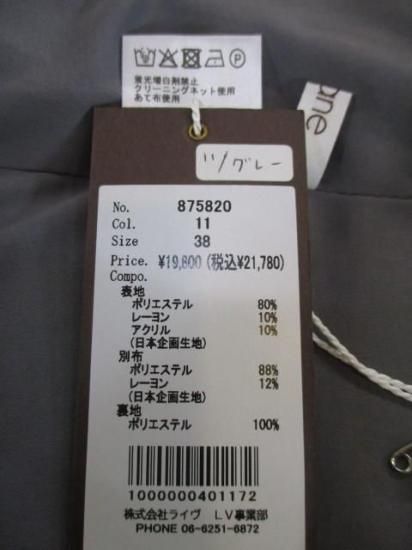  ayane ˡɥѥХåѥ 875820- 졼 