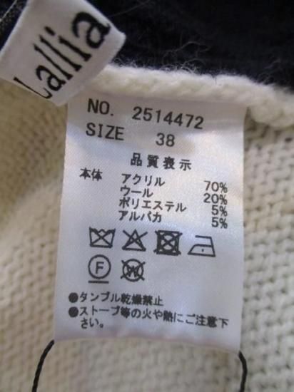 ꥢࡼ Lallia Mu֥å顼2WAY˥å2514472-ͥӡ