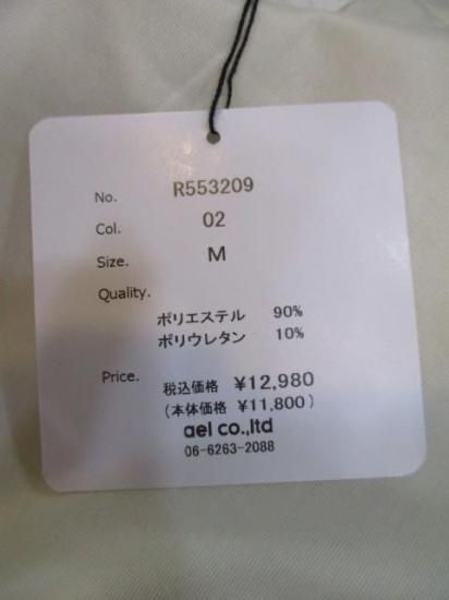 送料無料 シロ デ ラボンテ siro de labonte stretch sheer veliur highneck pullover R553209 ハイネック ベロア 透け感 OFF