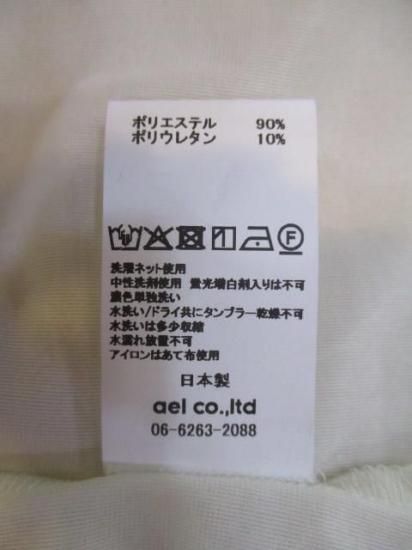 送料無料 シロ デ ラボンテ siro de labonte stretch sheer veliur highneck pullover R553209 ハイネック ベロア 透け感 OFF