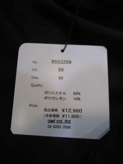 送料無料 シロ デ ラボンテ siro de labonte stretch sheer veliur highneck pullover R553209 ハイネック ベロア 透け感 BLACK