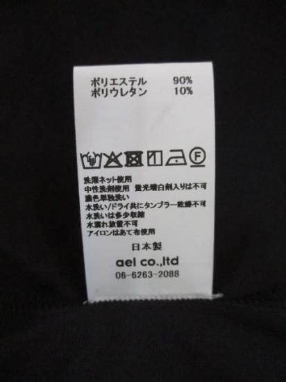 送料無料 シロ デ ラボンテ siro de labonte stretch sheer veliur highneck pullover R553209 ハイネック ベロア 透け感 BLACK