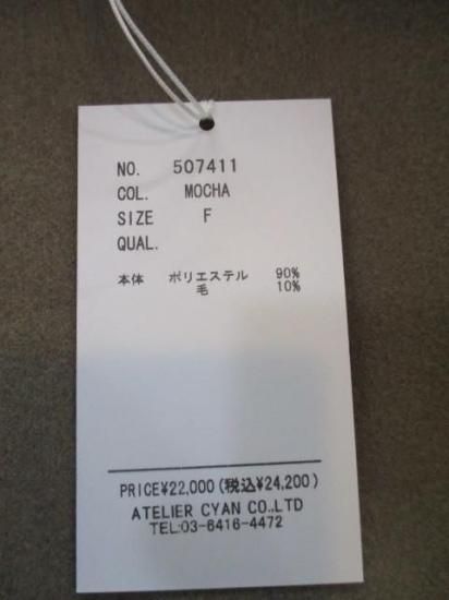 送料無料 シアントーキョー CYAN TOKYO Wフェイスラグランハーフジャケット 507411 レディース 25秋冬 アウター ダブルボタン ラグラン FREE MOCHA