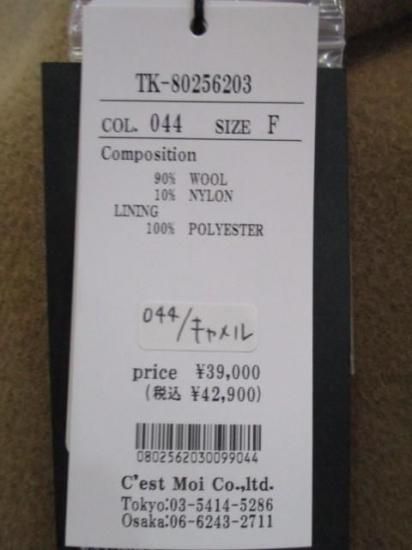 ̵ ǥ˥ƥꥨr ֥եɥޥ󥳡 ǥ ɥޥ󡡥ȡϥͥå FREE TK-80256203-