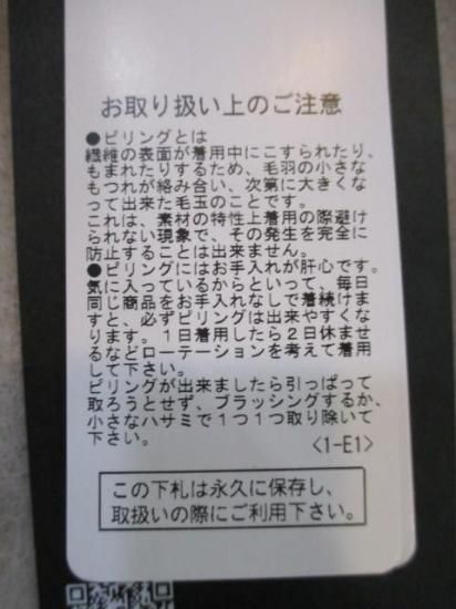 送料無料 ディニテコリエr ダブルフェイスドルマンコート レディース ドルマン コート ハイネック FREE TK-80256203-ベージュ