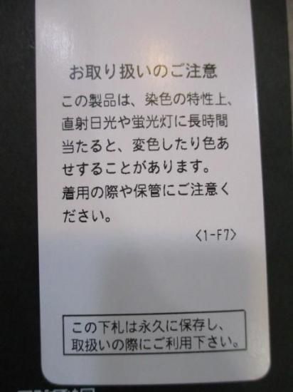 送料無料 ディニテコリエr ダブルフェイスドルマンコート レディース ドルマン コート ハイネック FREE TK-80256203-ベージュ