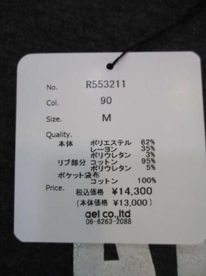 シロ デ ラボンテ siro de labonte ultra warm AWESOME pullover R553211- チャコール