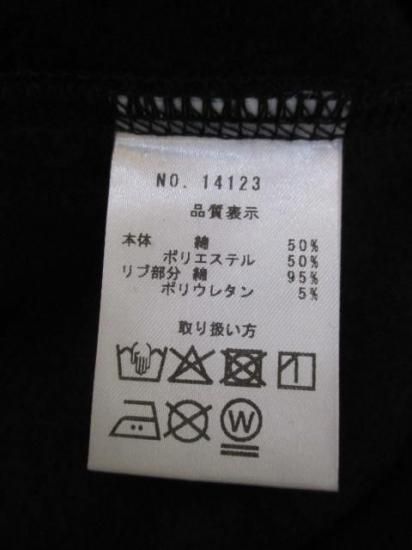 送料無料 マリードール MARIED'OR 裏起毛プリント×刺繍ロゴドルマンスウェット 14123 ドルマンスウェット 裏起毛 刺繍 ロゴ ラグランスリーブ カジュアル BLACK