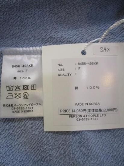 ̵ ˥ CHIGNON å ǥ 25 8456-498KK  ΢ ȥåץ 100 FREE SAX