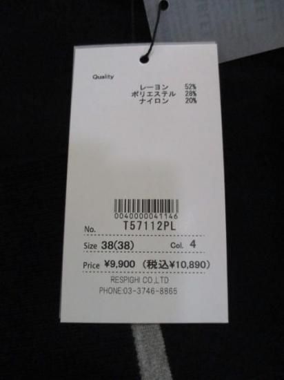 送料無料 トルネラ TOLNERA ラインニット T57112PL レディース 25秋冬 配色ライン ゆったり 薄手ニット チクチクしない Mサイズ-ブラック