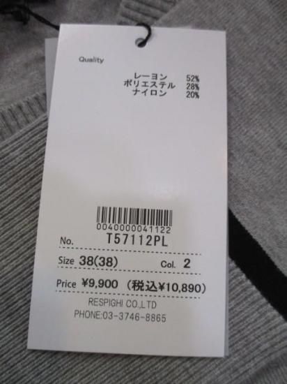 ̵ ȥͥ TOLNERA 饤˥å T57112PL ǥ 25 ۿ饤 ä ˥å ʤ M-졼