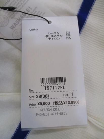 ̵ ȥͥ TOLNERA 饤˥å T57112PL ǥ 25 ۿ饤 ä ˥å ʤ M-ա