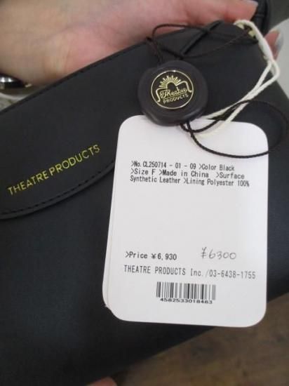 ץ THEATRE PRODUCTS LEATHERRETTE SHOULDER BAG  -M-CL250714-֥å