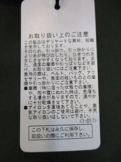 送料無料 ディニテコリエ Dignite collier 3WAYブルゾン AZ-80256215 パーカー ボアベスト セット レディース 25秋冬 Aライン コクーン 防寒-カーキ