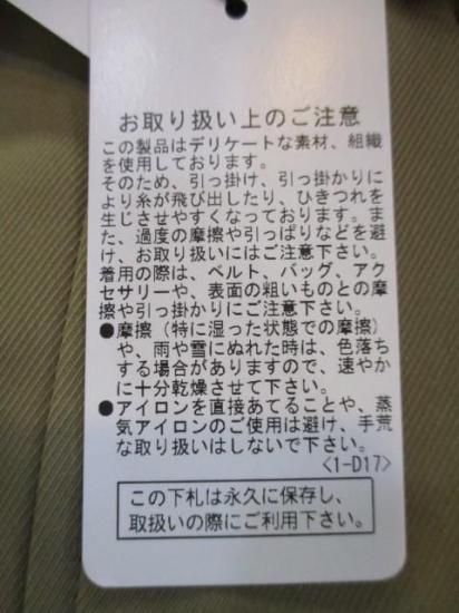 送料無料 ディニテコリエ Dignite collier 3WAYブルゾン AZ-80256215 パーカー ボアベスト セット レディース 25秋冬 Aライン コクーン 防寒-ベージュ