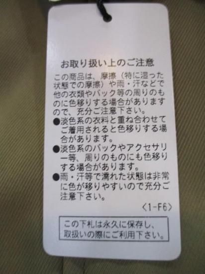 送料無料 ディニテコリエ Dignite collier 3WAYブルゾン AZ-80256215 パーカー ボアベスト セット レディース 25秋冬 Aライン コクーン 防寒-ベージュ