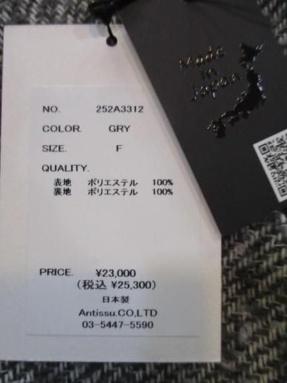 ɥ ALMONDOIL 󥰥를٥ 252A3312-졼