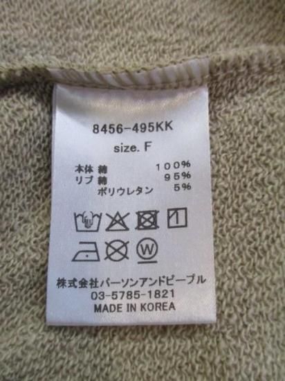 ˥ CHIGNON Photo΢ӥå 8456-495KK-١