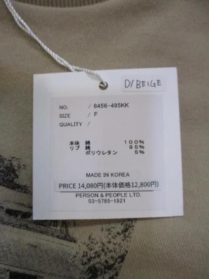 ˥ CHIGNON Photo΢ӥå 8456-495KK-١