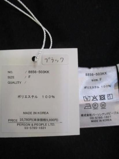 ˥ CHIGNON ȥ 8856-503KK-֥å 