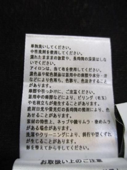 ˥ CHIGNON ȥ 8856-503KK-֥å 