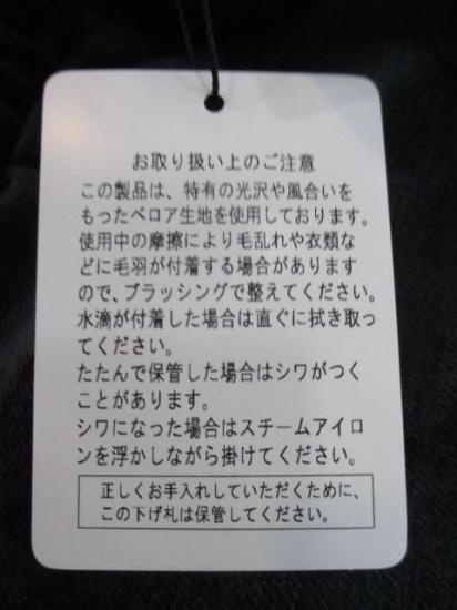 エイミーロウ Eimee Law テキスト刺繍リラックスベロアパンツ 84567L-2-ネイビーグレー