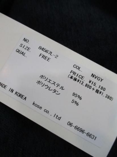 エイミーロウ Eimee Law テキスト刺繍リラックスベロアパンツ 84567L-2-ネイビーグレー