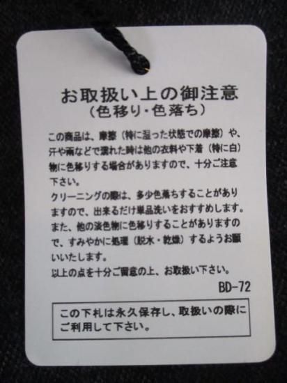 ޥ꡼ɡ MARIED'OR ΢ӥĥ륫ӡѥ 25467- ֥å