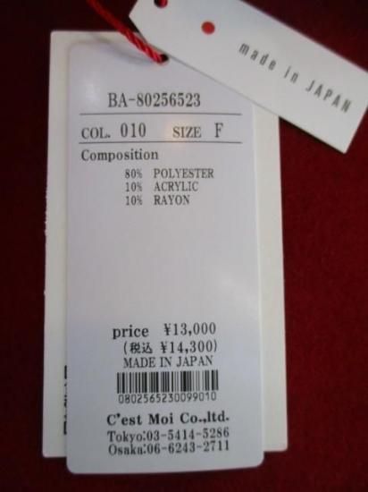 ̵ ǥ˥ƥꥨ Dignite collier BA-80256523 ꡼㡼 ǥ 25 ߥ  å ȥå  ˤʤˤ
