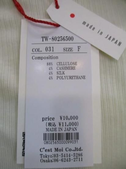 ̵ ǥ˥ƥꥨ Dignite collier ߥ䥽եȥ֥ȥ TW-80256500 ߥ  ȥ ʡ 쥤䡼 Ȥ  եåȴ OFFWHITE