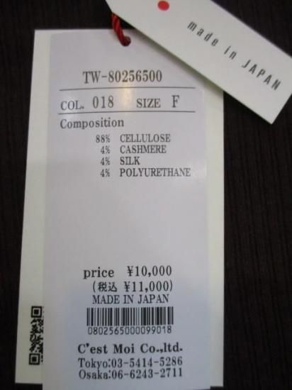 送料無料 ディニテコリエ Dignite collier カシミヤソフトリブタートル TW-80256500 カシミヤ リブ タートル インナー レイヤード 暖か 伸縮性 フィット感 BORDEAUX