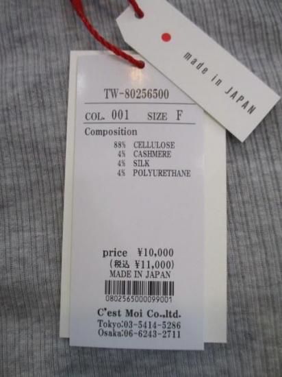 ̵ ǥ˥ƥꥨ Dignite collier ߥ䥽եȥ֥ȥ TW-80256500 ߥ  ȥ ʡ 쥤䡼 Ȥ  եåȴ GRAY