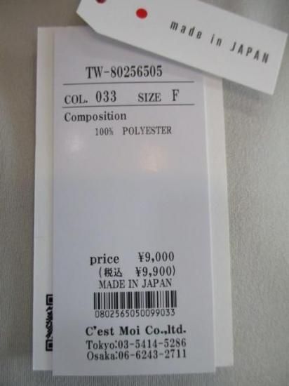 ̵ ǥ˥ƥꥨ Dignite collier ץ륪С åȥ֥饦 TW-80256505  ץ륪С åȥ֥饦 å 쥤䡼 BEIGE