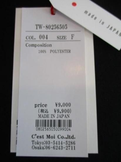 ̵ ǥ˥ƥꥨ Dignite collier ץ륪С åȥ֥饦 TW-80256505  ץ륪С åȥ֥饦 å 쥤䡼 BLACK