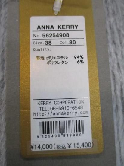 ̵ ʥ꡼ ANNA KERRY եեǥ 56254908 եե ǥ Ȥ ڤ ʻȤ 餫 ̵ GRAY