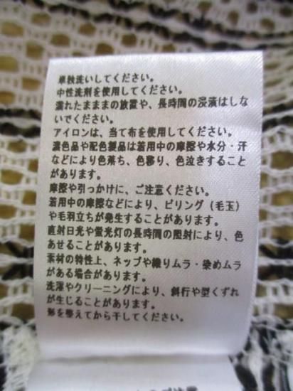 ˥CHIGNON 2WAYΎގގTOPS[8556-500KK] եۥ磻ȡCHIGNON 2026 PRE-SPRING