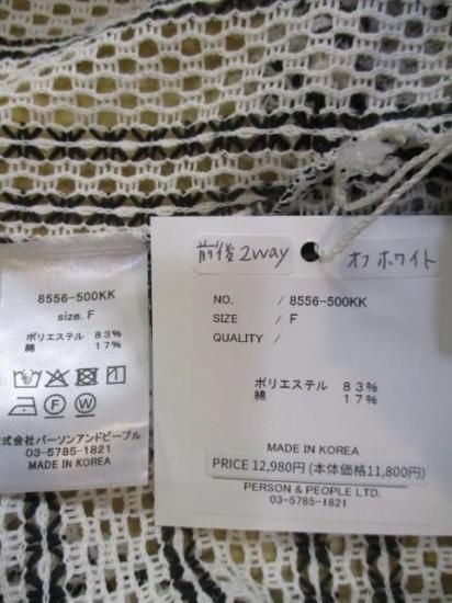 ˥CHIGNON 2WAYΎގގTOPS[8556-500KK] եۥ磻ȡCHIGNON 2026 PRE-SPRING