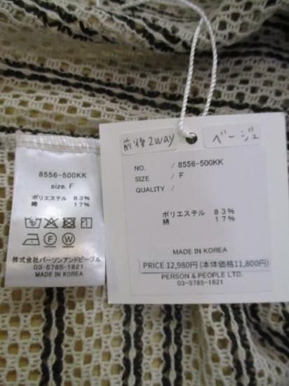 ˥CHIGNON 2WAYΎގގTOPS[8556-500KK] ١塡CHIGNON 2026 PRE-SPRING