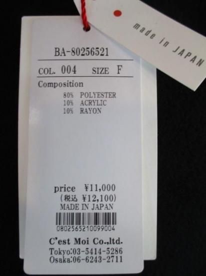 ̵ ǥ˥ƥꥨ Dignite collier ꡼㡼 BA-80256521 ꡼ 㡼  ٥ Vͥå å 쥤䡼 ڤ  BLACK