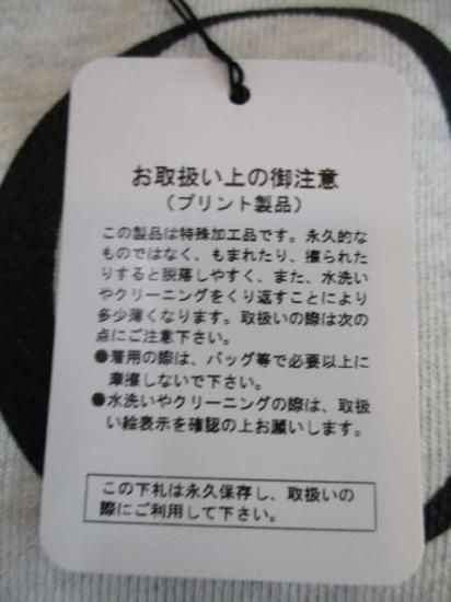 ̵ ǥܥ siro de labonte R553203 å ǥ 25 MFREE ΢ åȥ 庹ǥ å 奢 OATMEAL